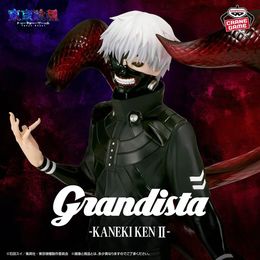 東京喰種 Grandista -KANEKI KEN- Ⅱ